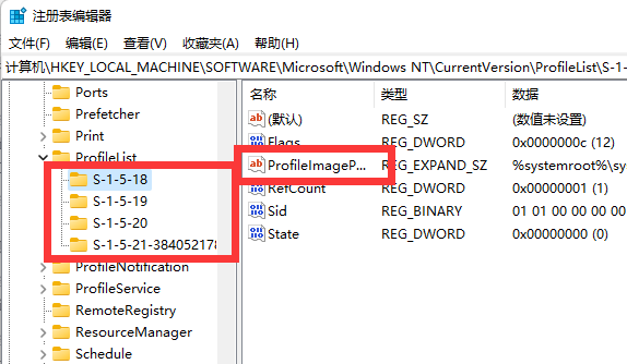 WIN10c盘用户名字怎么改成英文？