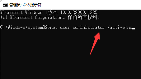 WIN10c盘用户名字怎么改成英文？