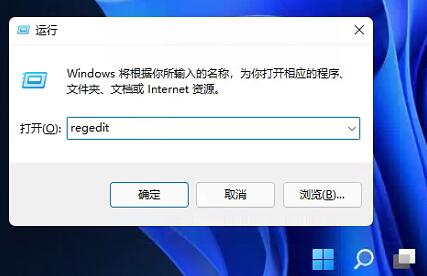 win11怎么设置任务栏在上面？win11设置任务栏在上面的方法