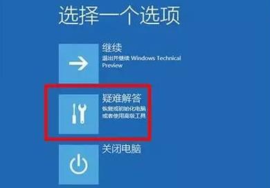 win11系统崩溃无法开机怎么办？win11无法开机解决方法