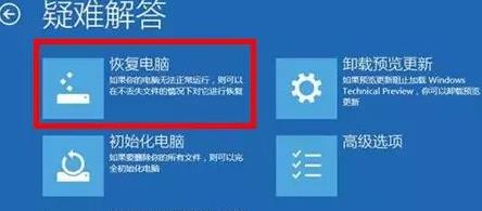 win11系统崩溃无法开机怎么办？win11无法开机解决方法