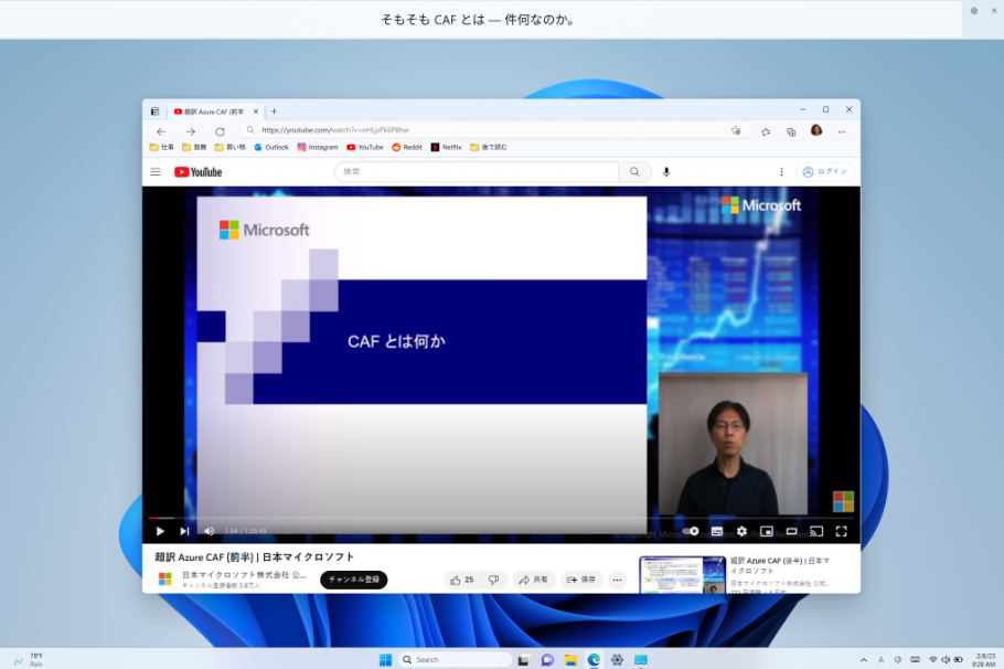 Windows 11 22624.1465 Beta版系统 V2023 