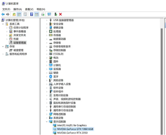 win11显卡驱动安装失败的处理方法教程