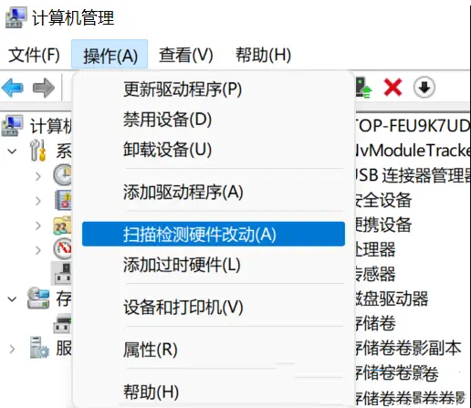 win11显卡驱动安装失败的处理方法教程