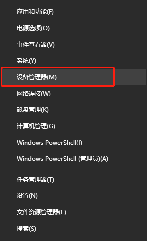 win10显卡驱动安装失败怎么解决?