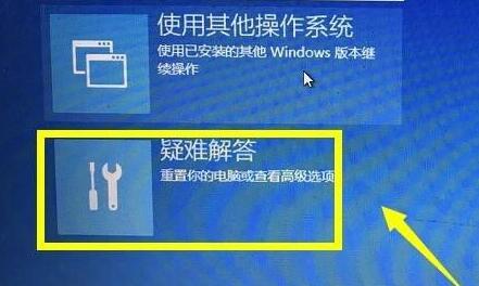 win10显卡驱动与系统不兼容两种解决方法分享