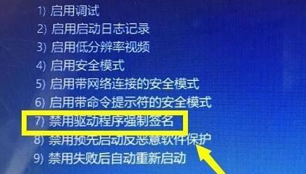 win10显卡驱动与系统不兼容两种解决方法分享