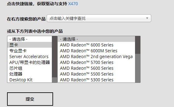 win10显卡驱动与系统不兼容两种解决方法分享