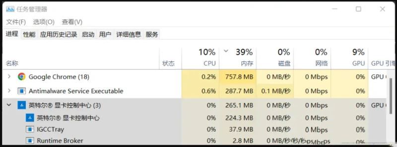 Win11笔记本开启省电模式设置方法