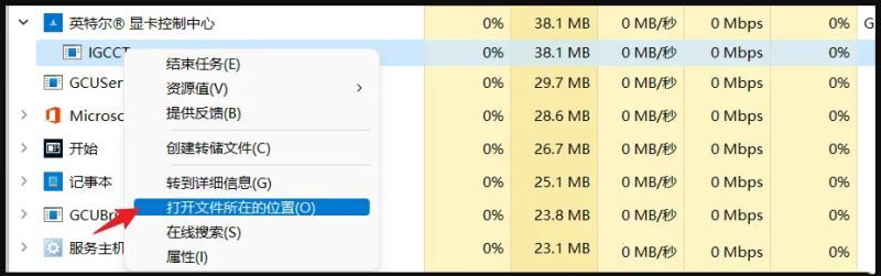 Win11笔记本开启省电模式设置方法