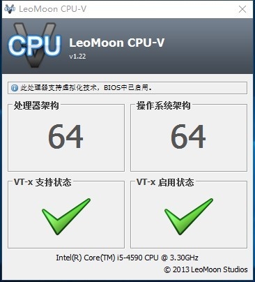 如何确定电脑是否支持开启vt？模拟器不显示vt开启解决方法