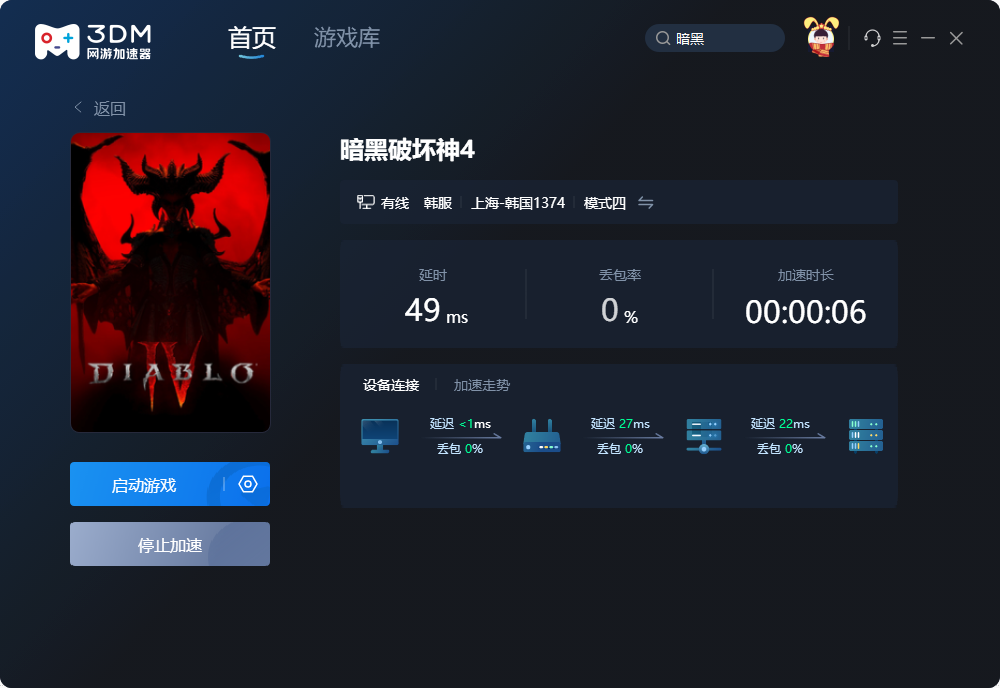 暗黑破坏神4在steam上有吗？暗黑破坏神4在steam上的介绍