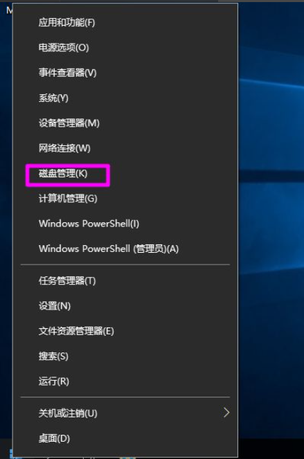 win10系统磁盘新建跨区卷为灰色怎么解决？