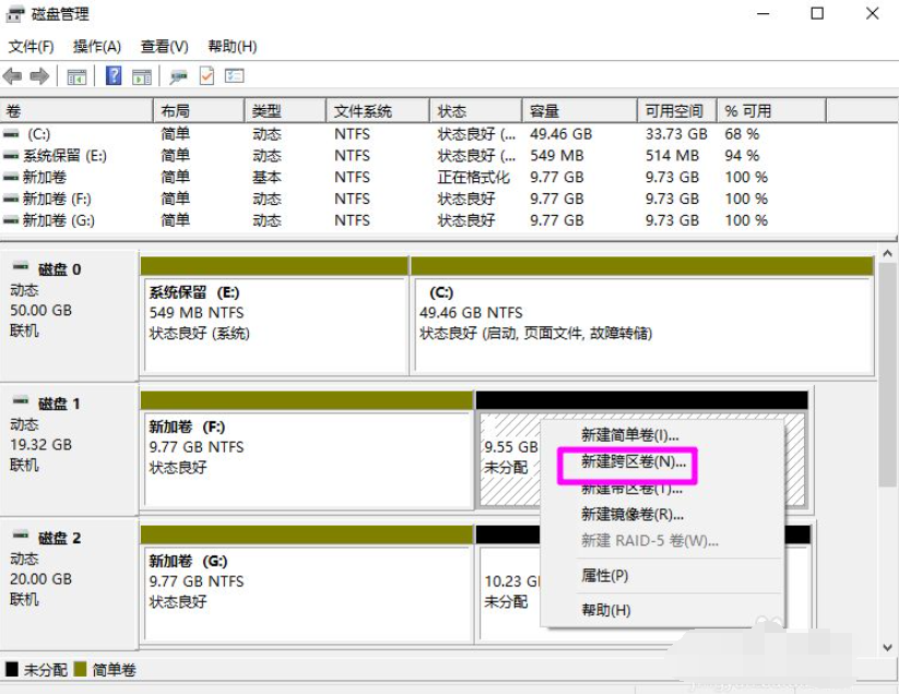 win10系统磁盘新建跨区卷为灰色怎么解决？