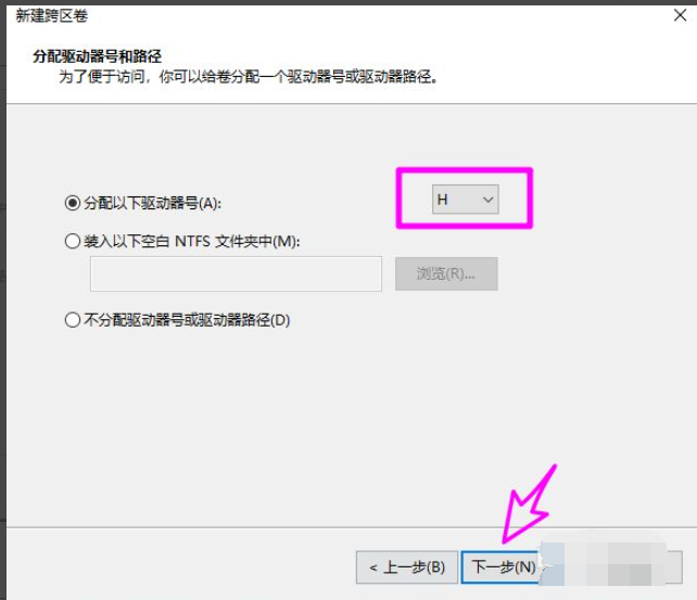 win10系统磁盘新建跨区卷为灰色怎么解决？