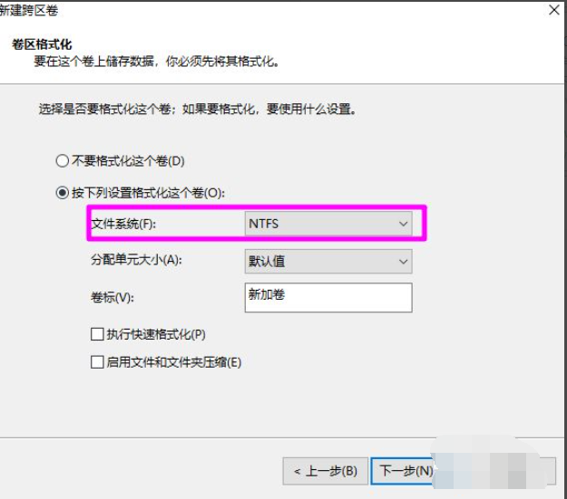 win10系统磁盘新建跨区卷为灰色怎么解决？