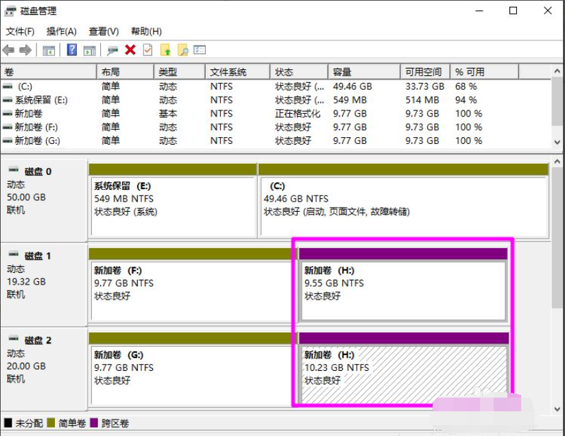 win10系统磁盘新建跨区卷为灰色怎么解决？