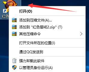 win10纯净版怎么玩红警？win10纯净版玩红警正确的运行方式