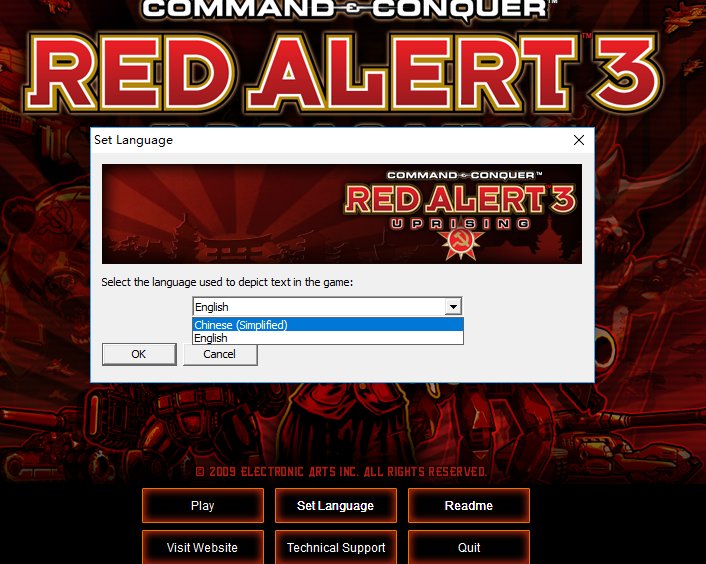 红色警戒3怎么调中文？红警语言设置
