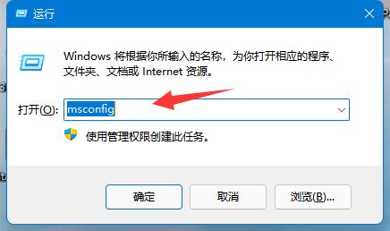 UAC被禁用怎么解除?Win11系统UAC被禁用的处理方法