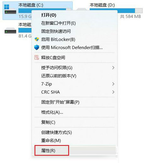 Win11 22H2升级后如何清理Windows.old临时文件