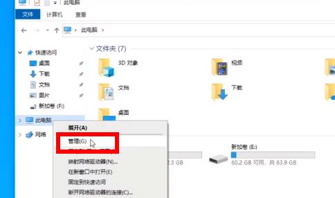 双系统电脑安装Win11教程