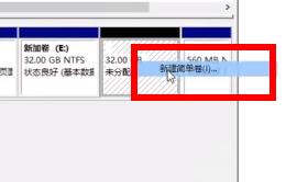 双系统电脑安装Win11教程