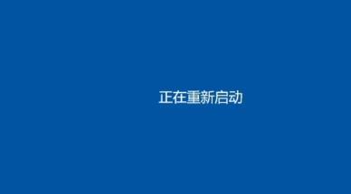 双系统电脑安装Win11教程