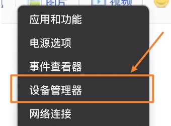 Win11面部识别不可用的解决方法