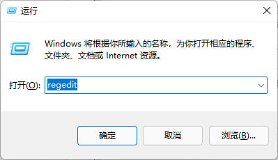 win11安装IE11无法打开没反应怎么解决