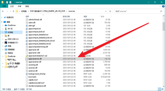 Win11安装如何跳过TPM？Win11安装跳过TPM的方法