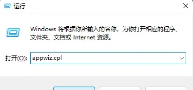 win11预装软件怎么卸载？win11卸载预装软件的两种方法