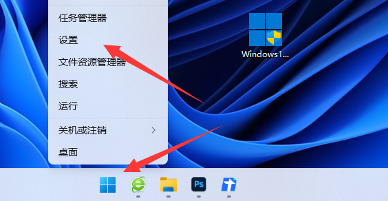 win11输入法悬浮窗怎么去掉？win11输入法悬浮窗关闭教程