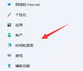 win11输入法悬浮窗怎么去掉？win11输入法悬浮窗关闭教程