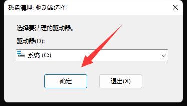 【清理C盘垃圾技巧】win11清除C盘垃圾cmd命令推荐