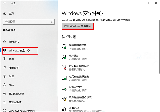 Win11 22H2更新错误代码0x8007001F的解决方法