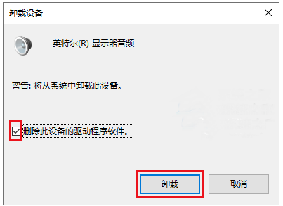 Win11 22H2更新错误代码0x8007001F的解决方法