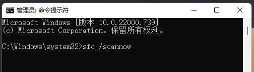 win11无线显示器安装失败错误0x80070057怎么解决