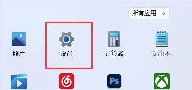 win11无线显示器安装失败错误0x80070057怎么解决