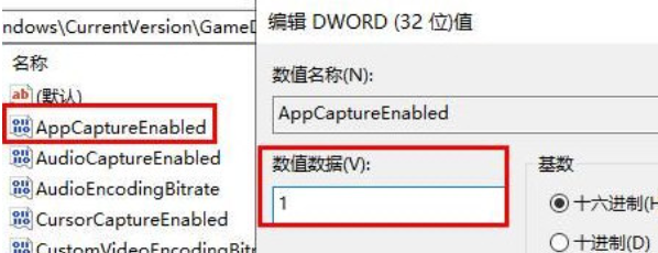 win11录屏按钮是灰色的怎么办