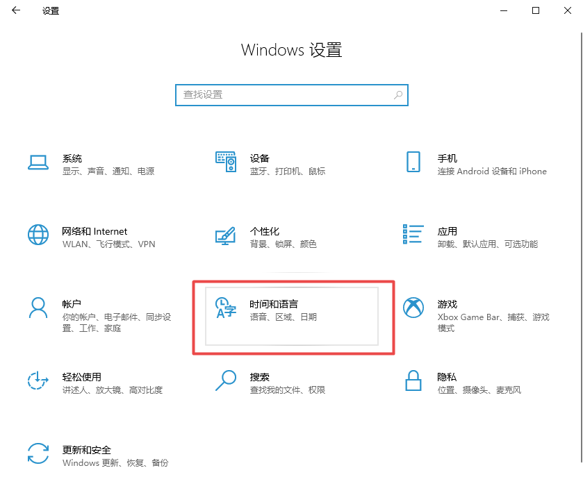 win11输入法一直闪怎么办