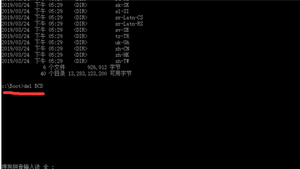 Win10 21H1系统出现无限蓝屏badsystem怎么办？