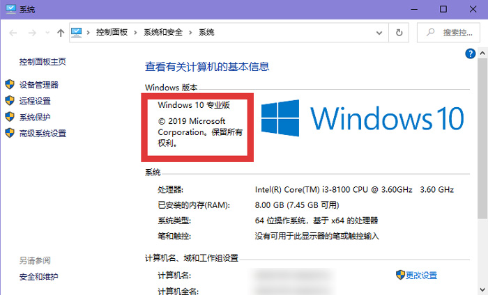 window10沙盒如何使用？win10沙盒使用教程