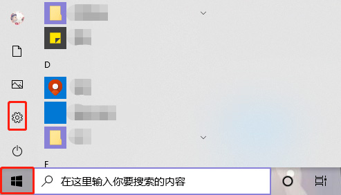 window10沙盒如何使用？win10沙盒使用教程