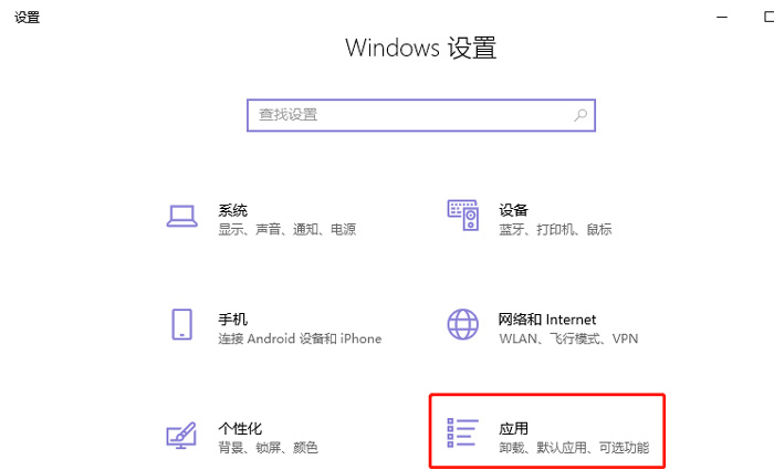 window10沙盒如何使用？win10沙盒使用教程