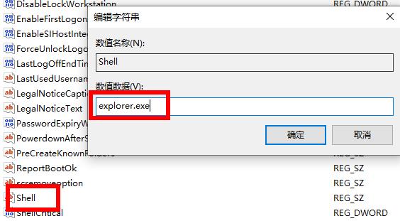 window10沙盒如何使用？win10沙盒使用教程