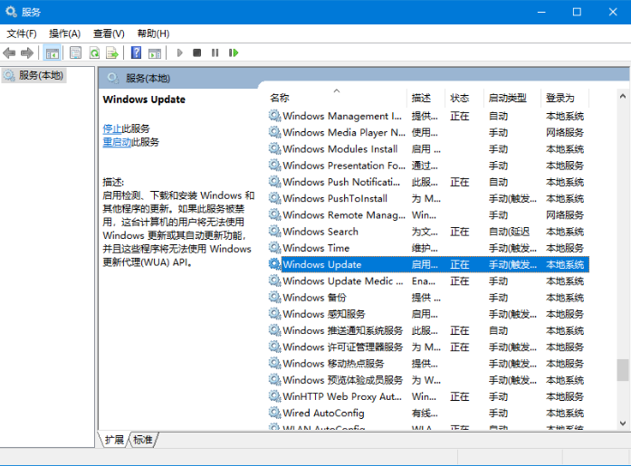 Win10自动更新怎么使用DISM++进行关闭？关闭Win10自动更新教程