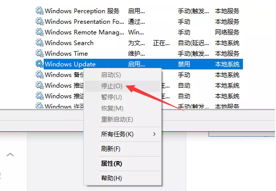 Win10自动更新怎么使用DISM++进行关闭？关闭Win10自动更新教程