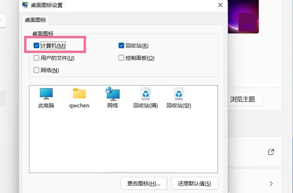 MSDN Win11 22H2专工版 5月更新版