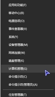 Win10音量图标灰色点不动怎么办？Win10音量图标点击没反应？